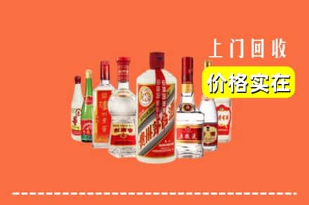 深圳市福田回收烟酒