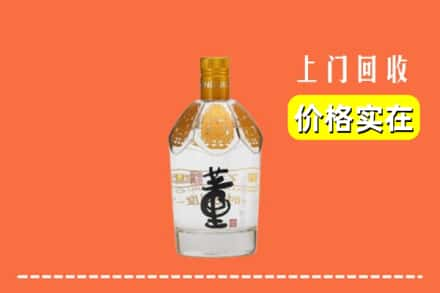 深圳市福田回收董酒