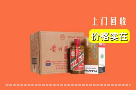 深圳市福田回收精品茅台酒